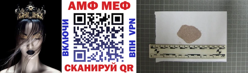 как найти закладки  Энем  МЕГА ссылка  АМФЕТАМИН 97% 