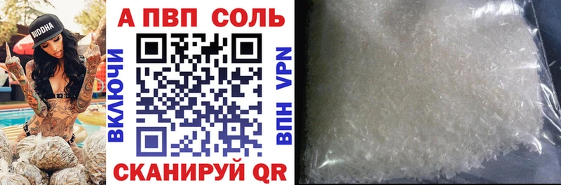 Альфа ПВП СК КРИС  Энем 