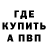 МЕТАДОН VHQ Arthur Karlsson