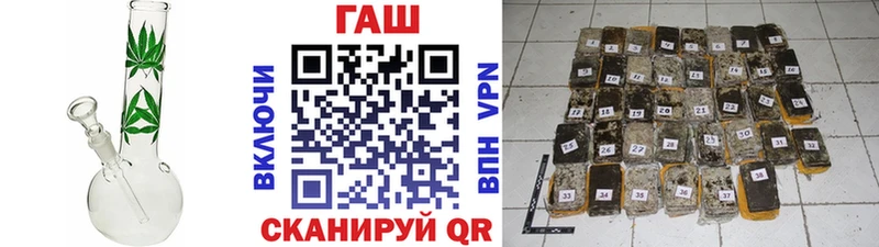 как найти закладки  Энем  Гашиш VHQ 