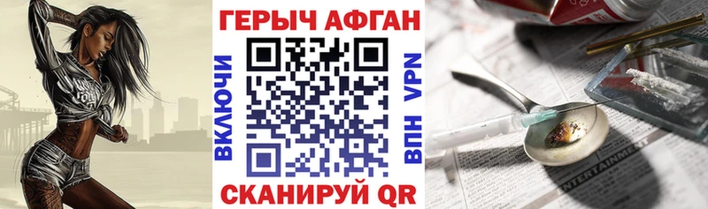 хочу Энем ГЕРОИН белый