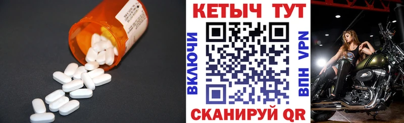 купить наркоту  Энем  Кетамин VHQ 