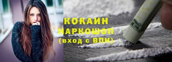 2c-b Богородицк