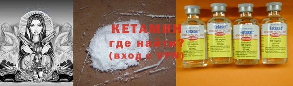 2c-b Богородицк