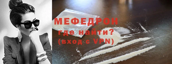 стафф Богородск