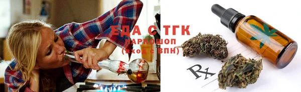 стафф Богородск