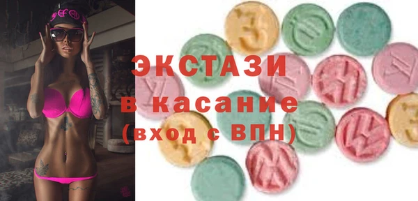 2c-b Богородицк