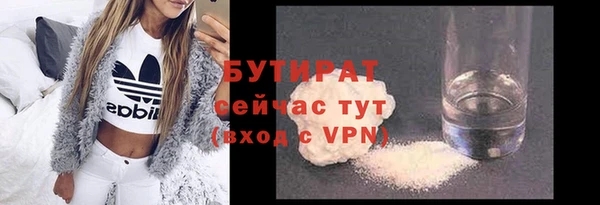 2c-b Богородицк
