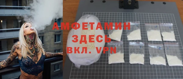стафф Богородск
