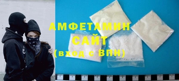 стафф Богородск