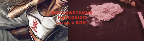 2c-b Богородицк