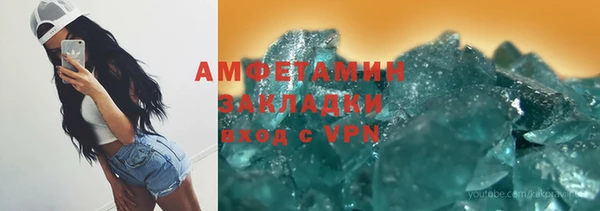 стафф Богородск
