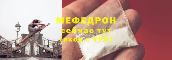 2c-b Богородицк
