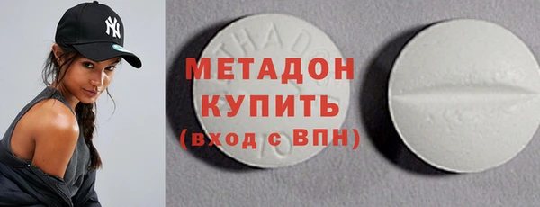 стафф Богородск