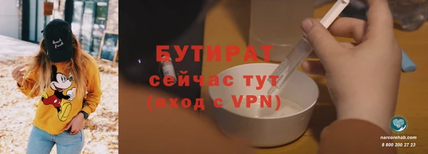 стафф Богородск