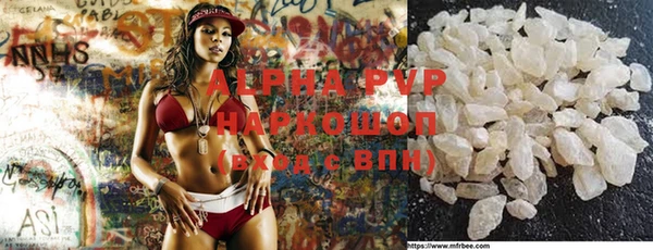 2c-b Богородицк