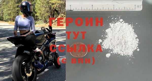 2c-b Богородицк