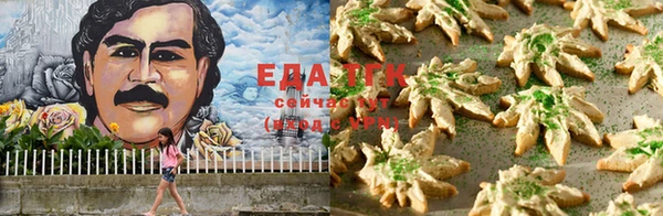 стафф Богородск