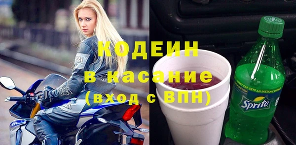 стафф Богородск