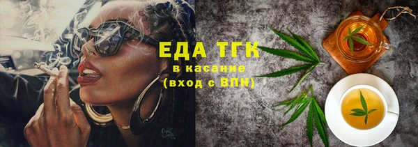 2c-b Богородицк