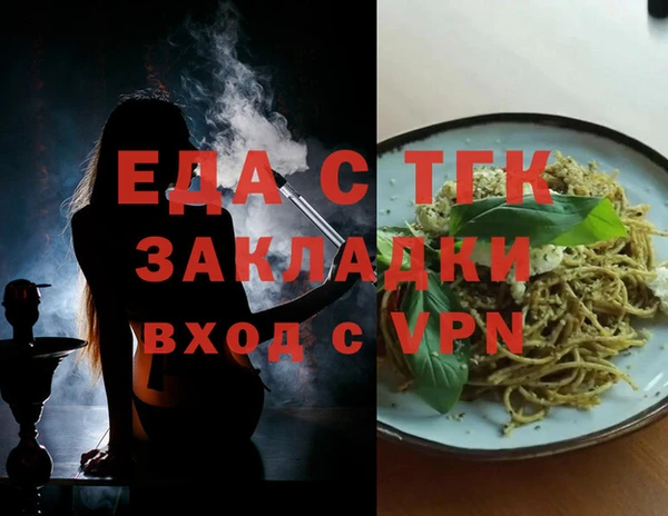 2c-b Богородицк