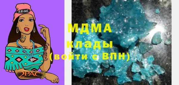 стафф Богородск