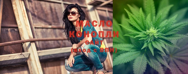 стафф Богородск