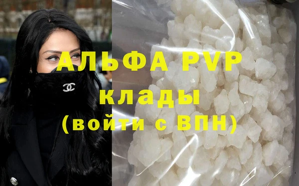стафф Богородск