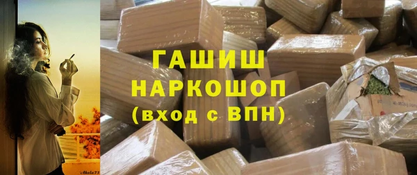 2c-b Богородицк