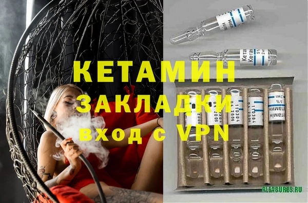 2c-b Богородицк