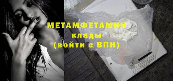 стафф Богородск