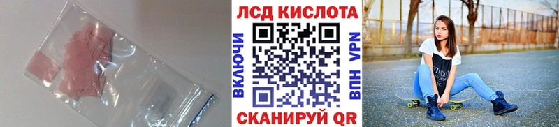 Лсд 25 экстази ecstasy Энем