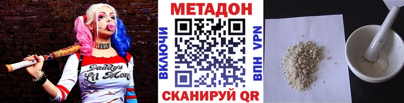 купить   Энем  Метадон methadone 