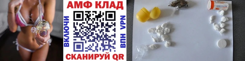 MEGA зеркало  Энем  Метамфетамин кристалл 