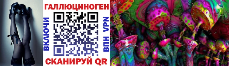 Галлюциногенные грибы мухоморы  купить наркотик  Энем 